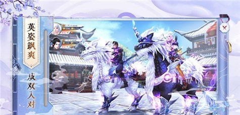 神魔修仙录