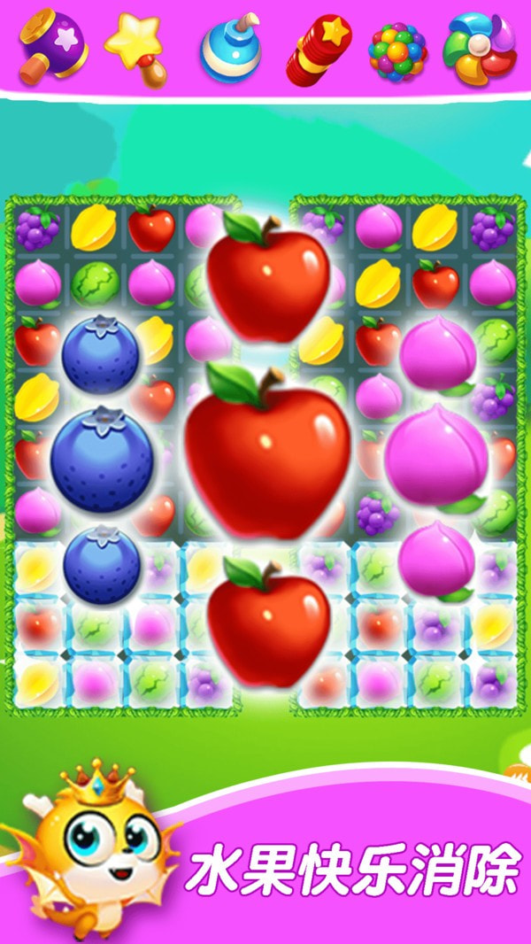 多汁飞溅(Juicy Splash)