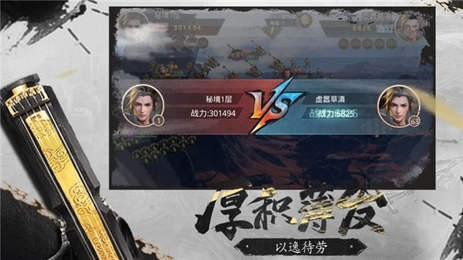 三国开局与匈奴不死不休