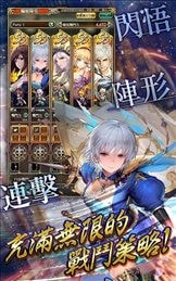 浪漫沙加宇宙(新ロマサガRS)