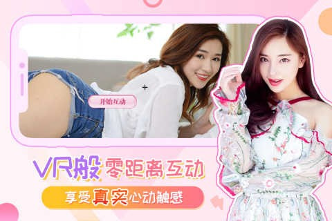 我的总裁女友游戏分享版2022手机
