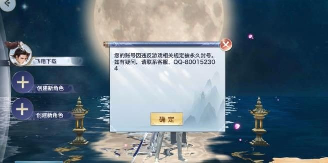 天刀战歌