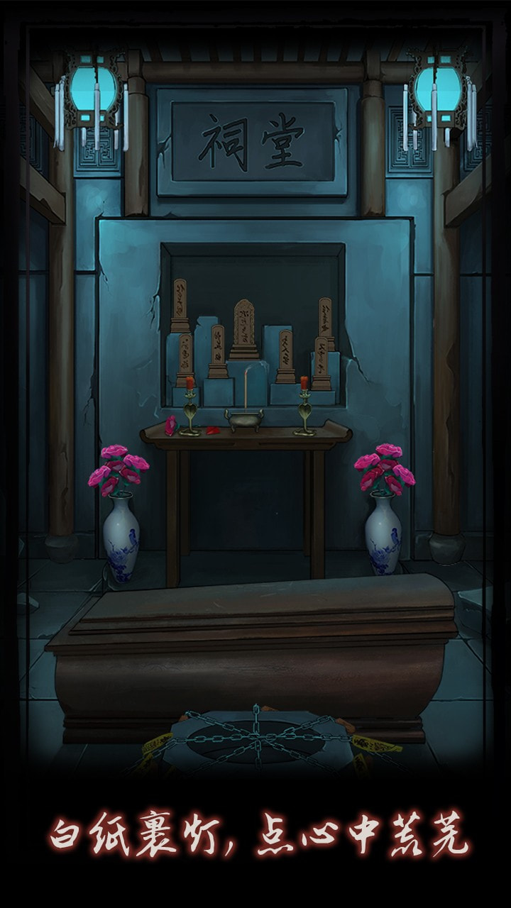 点灯