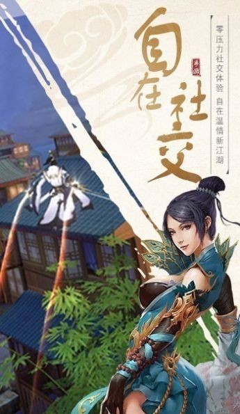 青云传之伏神剑决