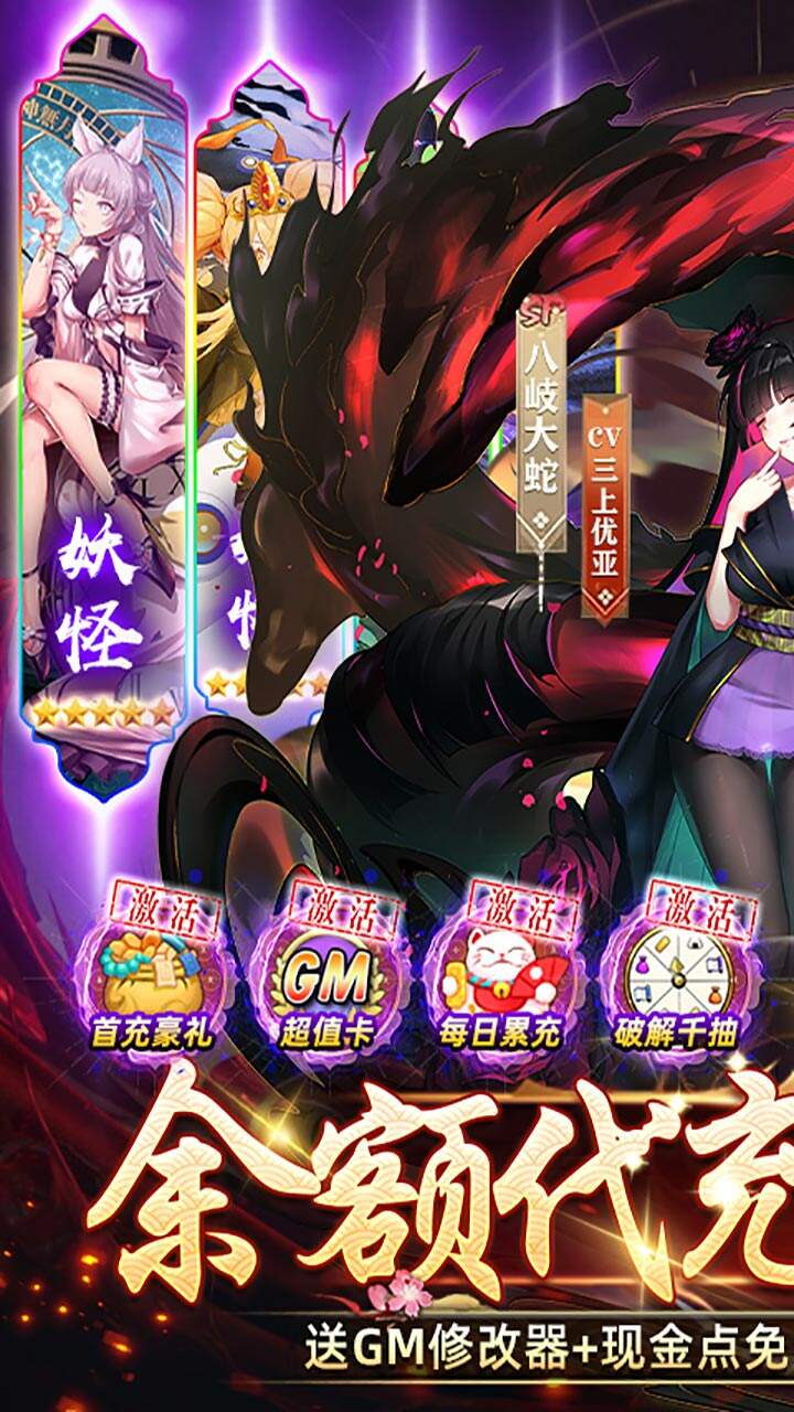 时之幻想曲手游下载