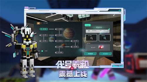 我的世界java国际版（Minecraft）