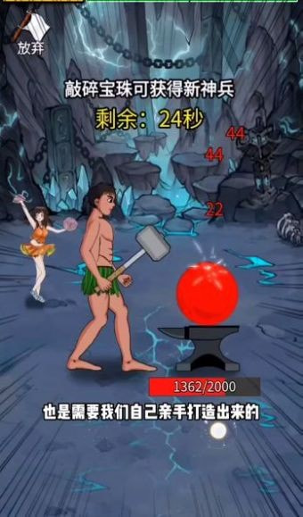 最牛剑客不减反增版