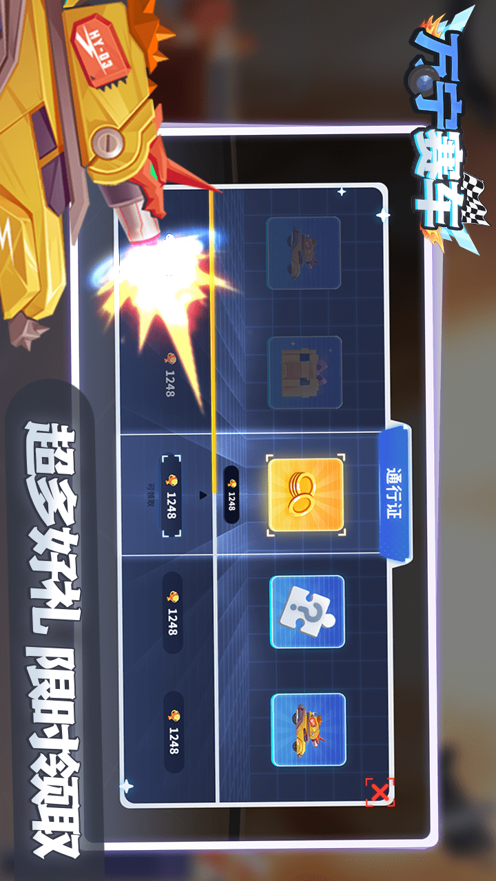 万宁赛车