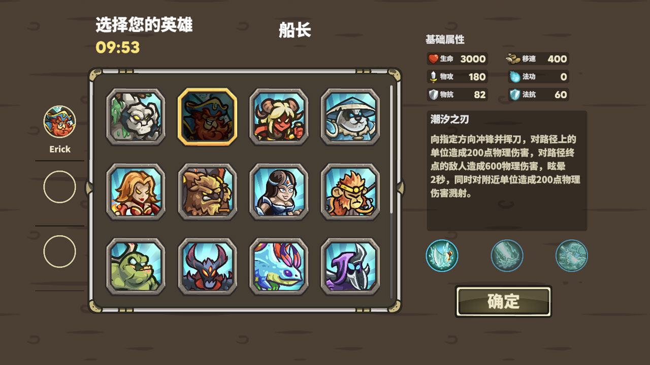 Ancient Stars分享版