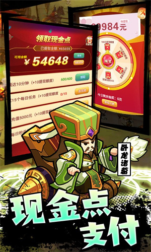 将军不败GM免费刷充版