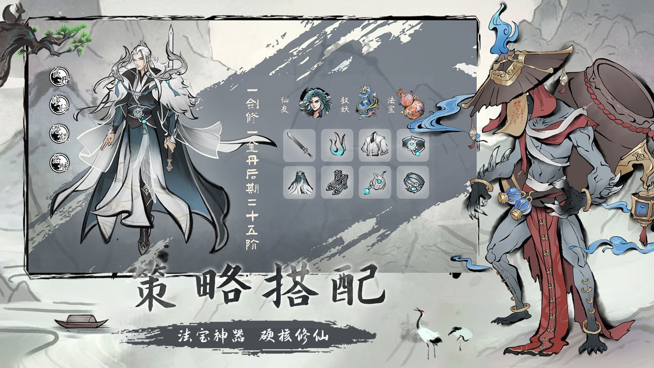 代号劫界
