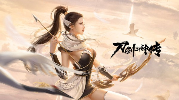 刀剑斗神传
