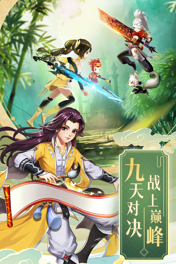 九州仙剑传gm版