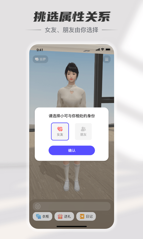 小可AI