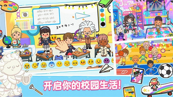 yoya世界(全地图解锁)2022最新版2.3