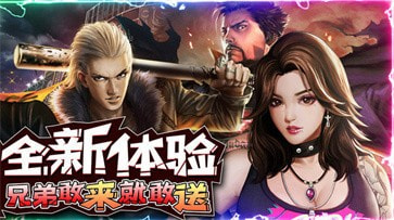 03天涯古惑仔传奇