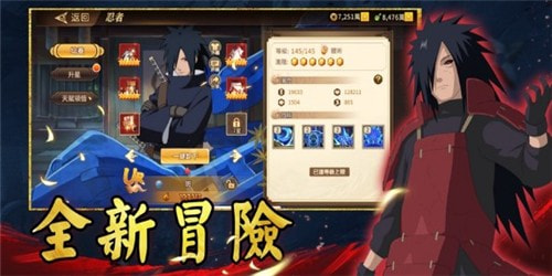 忍界战争六道Ultimate Legend Six Paths