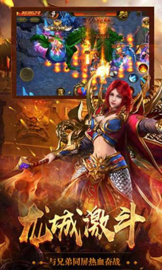 传奇怀旧经典版