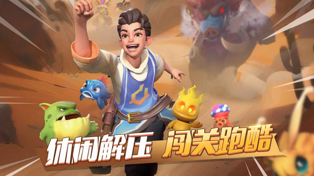 冒险与宝藏卡牌