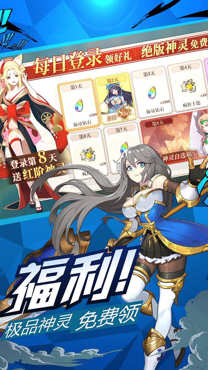 暗黑联盟