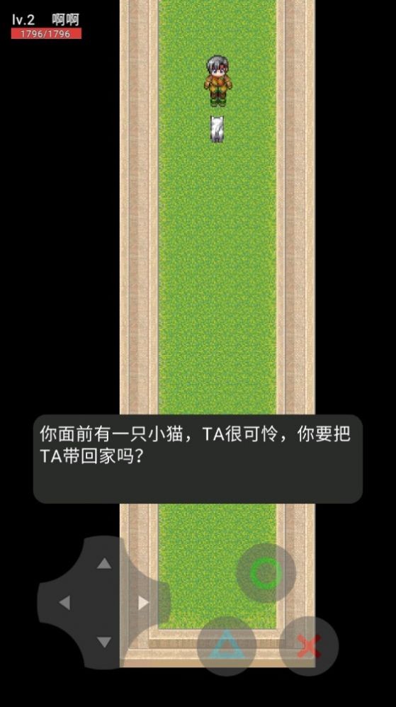 猫猫惊魂手机版图1