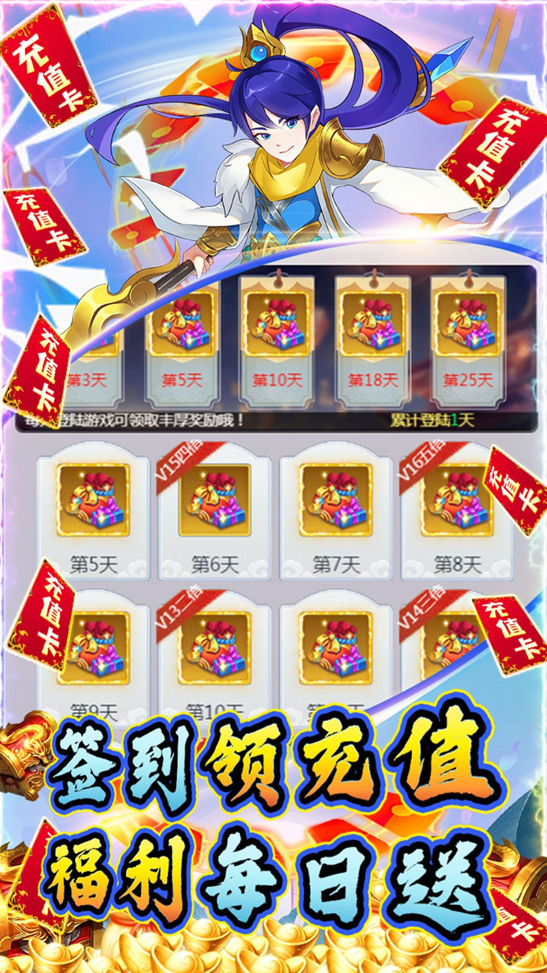 仙之侠道