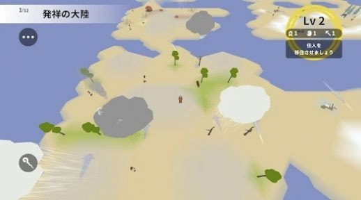 新大陆伟大旅程（NewWorld）