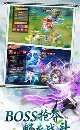 梦幻仙道单机版