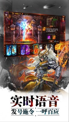 超神名将传飞升版