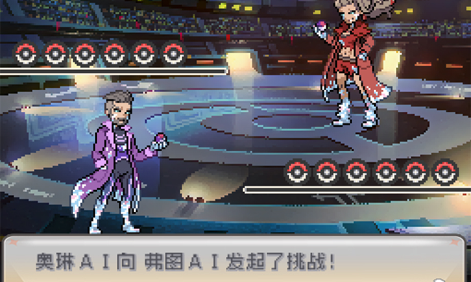 极夜永昼无相