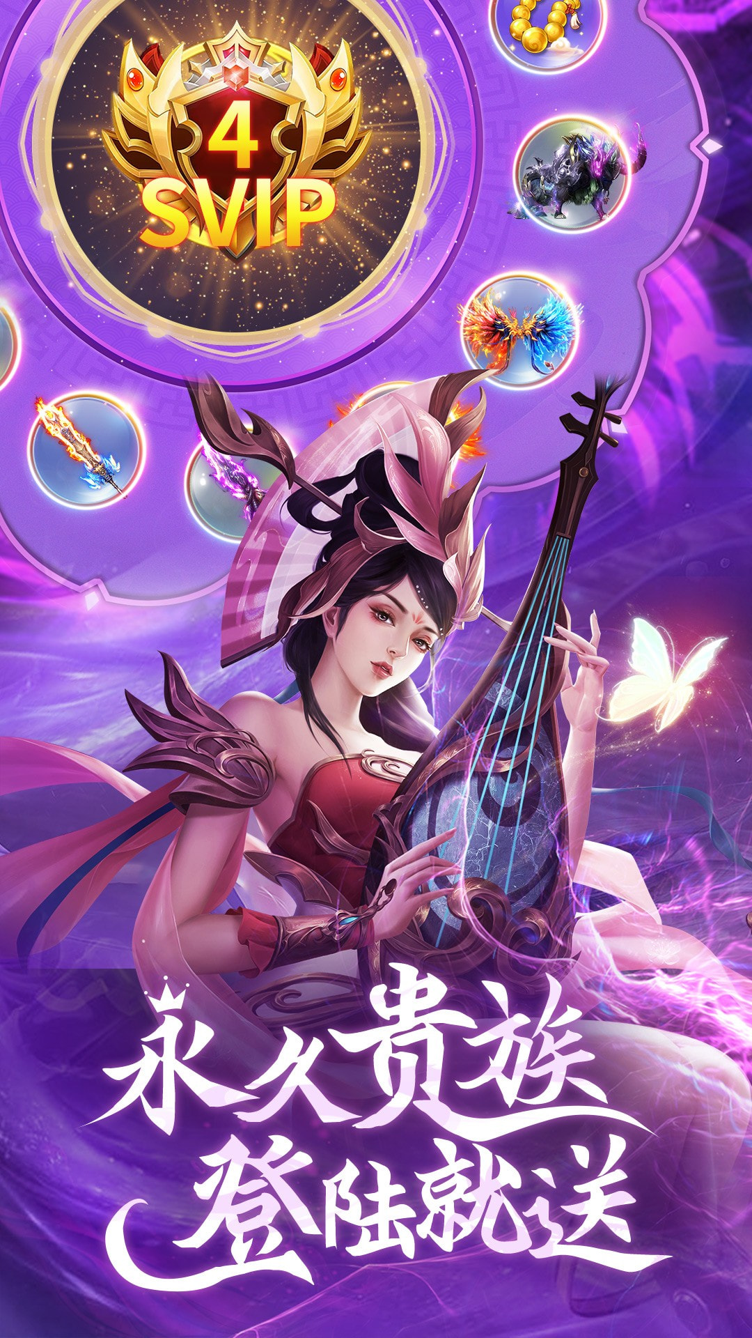 仙魔战场
