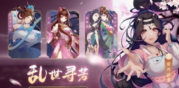 长安仙冥