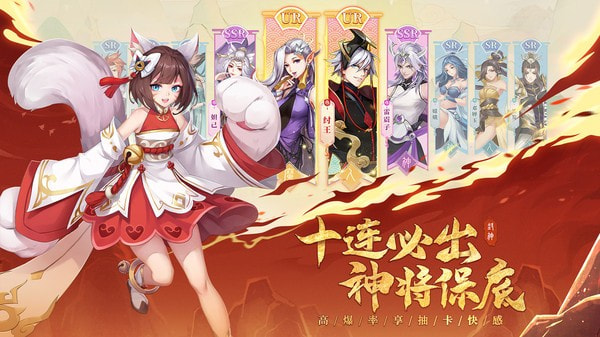 少年御灵师微信小游戏