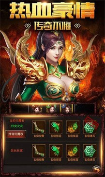 热血连击高爆版