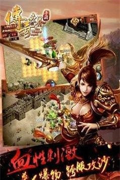 复古版传奇世界