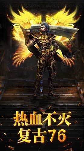 战魂传说1.76