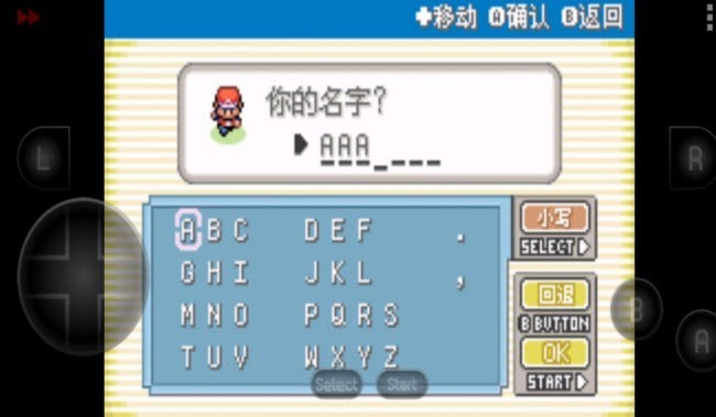 宝可梦火红随机版