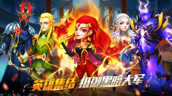 英雄之冠正版