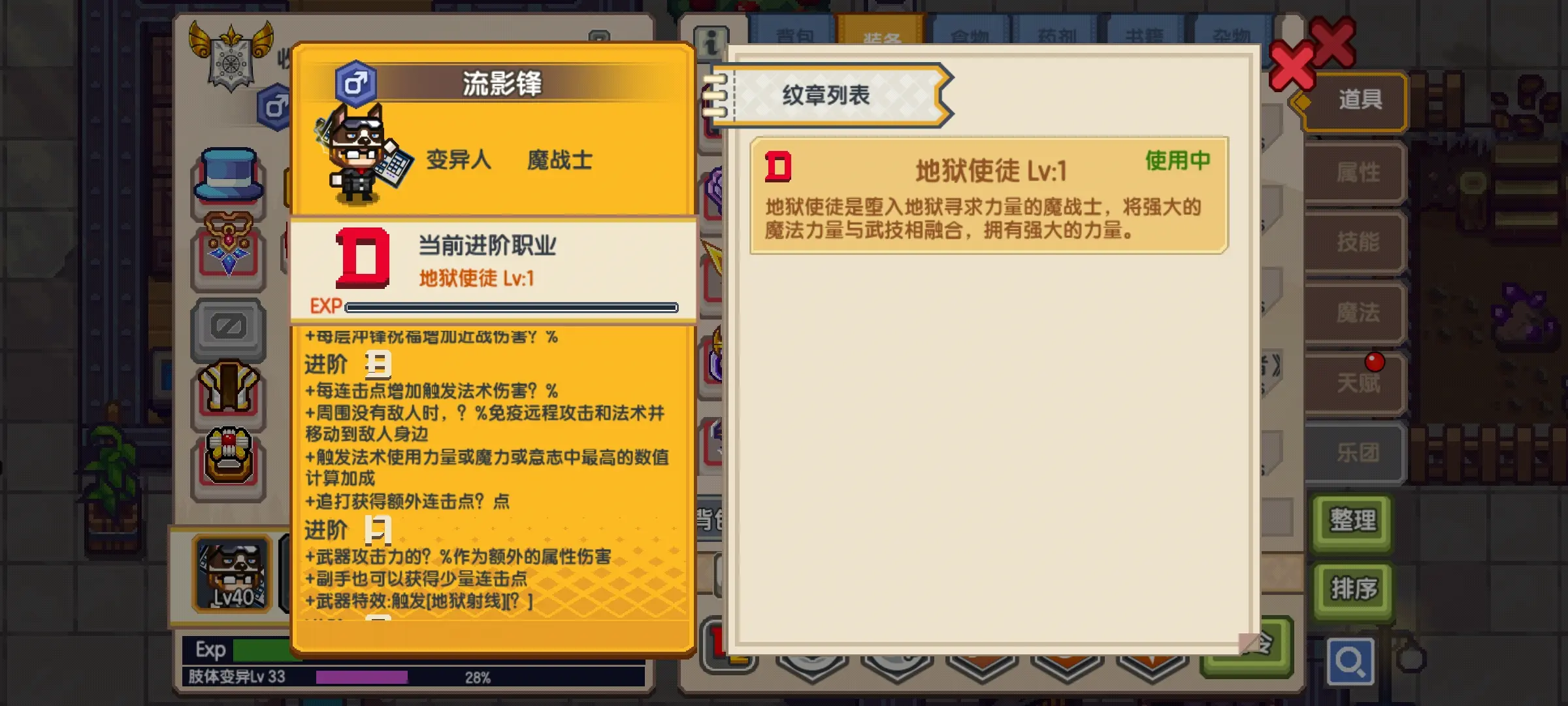 伊洛纳九游版