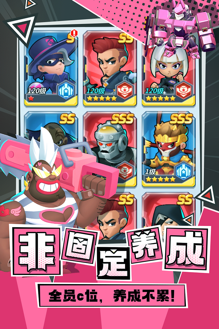 不朽大陆九游