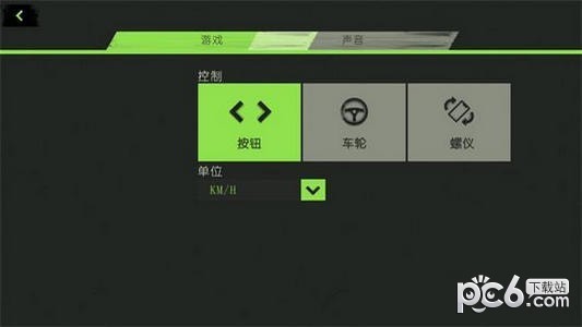 极限竞速挑战赛
