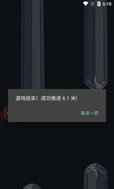 小艇大挑战