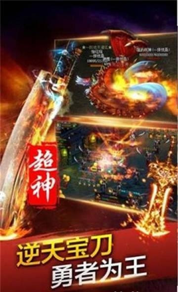 宝鼎传奇决战沙城