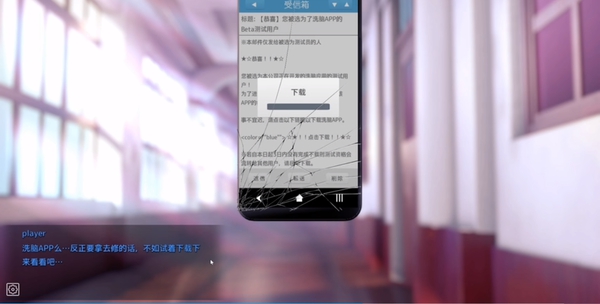 Hypnoapp分享版