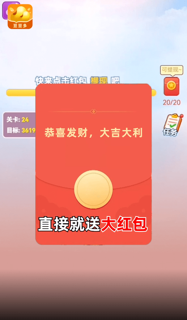 豆豆多