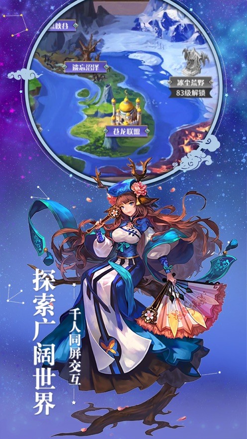 零界召唤分享版