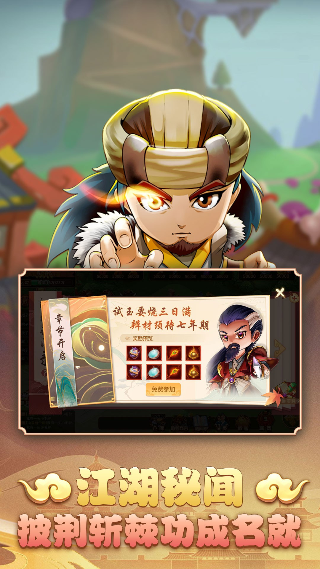 一代掌门