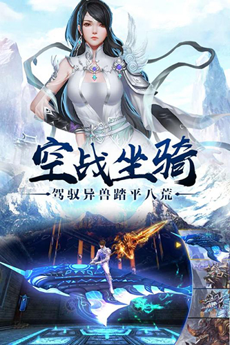 武动六界最新版