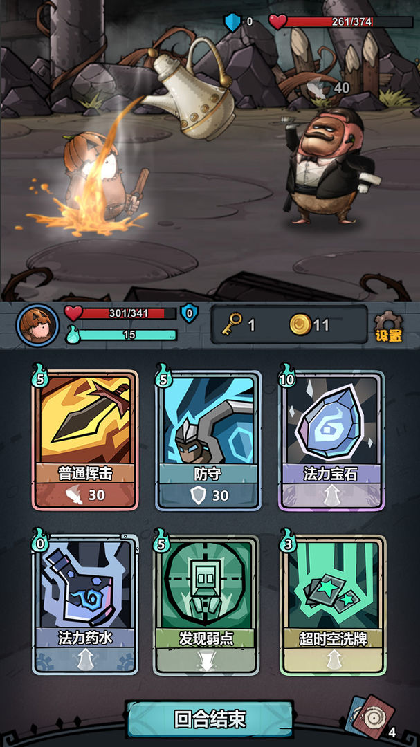 代号肉鸽分享版