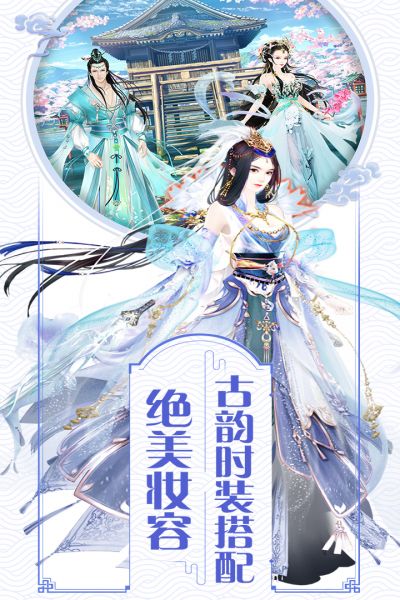 我的宫廷华为版